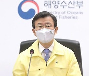 문성혁 장관, 日원전 오염수 관련 IMO에 서한.."해양 위험 초래"