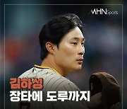 김하성, 장타에서 도루까지..2경기서 6타수 2안타[카드뉴스]