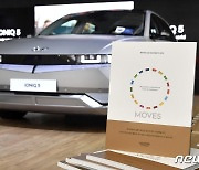 현대자동차그룹, 국제 홍보물 경연대회서 4개상 수상
