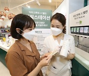 "친환경 가치 실천"..LG생활건강, 이마트 죽전점에 '리필 스테이션' 운영