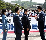 靑 찾아간 국민의힘 "총리·장관 임명 규탄"