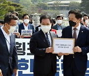 '총리·장관 임명 규탄' 항의서한 전달하는 김기현 권한대행