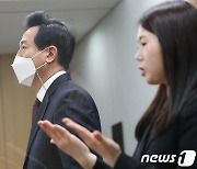 여성단체 "박원순 공금유용·대리처방 의혹" 제기..오세훈 내부감사 할까(종합)