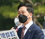 김기현 발언 "오만·독선의 인사 참사"