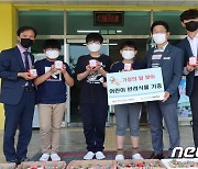 한국도로공사 전북본부, 용덕초 학생들에게 반려식물 선물