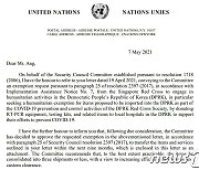 유엔, 싱가포르 적십자 '코로나19' 대북지원 승인