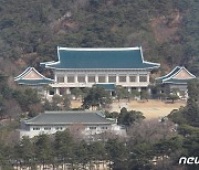 靑, 조선구마사·설강화 방영 중단 청원에 "방심위서 논의 예정"