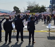 대전충남녹색연합 "대다수 주민들 공주 유구 채석단지 반대"