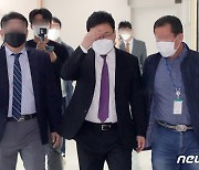 검찰, 선거법위반 이상직 의원 3년6개월 구형.."최종적 이익얻어"(종합)