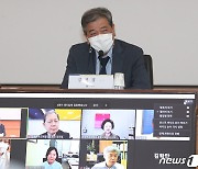 김진경 국가교육회의 의장의 개회사