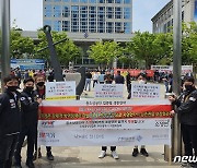 부산 유흥업 집합금지 장기화에 거리 나선 PC방·카페 사장들