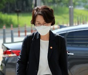 세종시 과기부에 첫 출근하는 임혜숙 장관