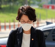 세종시 과기정통부 청사 도착한 임혜숙 장관