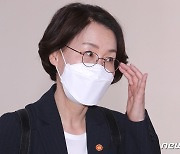 세종시 과기부 도착한 임혜숙 장관