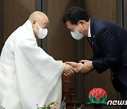 조계종 총무원장 예방하는 송영길 대표
