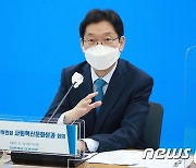 경남도, 기후위기 대응·인재양성 등 '지역혁신 방안' 놓고 논의