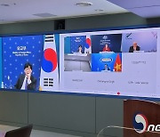 "경제·백신·여행"..韓 포함 7개국 외교차관, 코로나19 대응 논의