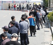 대전 중리동 교회 교인 가족·직장동료 등 3명 확진.. 누적 46명