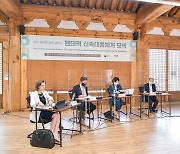 "韓 대량생산+美 바이오, 미래 보건위기 대응에 큰 기여"