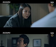 '모범택시' 이솜, 이제훈 의심→김의성 집 수색 "실종자 찾을 것"