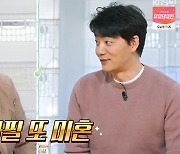 '편스토랑' 김승수 "51살, 결혼 못했다" 고백에 이영자 '핑크빛'