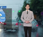 [날씨] 주말 전국 비..비 내리며 때 이른 더위 사라져