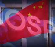 잇따르는 중국 기업의 국내 상장폐지.."먹튀 의혹"