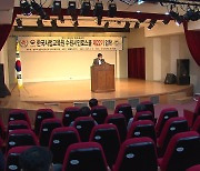 [경기] 한국사법교육원 시민로스쿨 9월까지 일정으로 개강