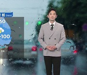 [날씨] 내일 전국 비..더위 누그러져
