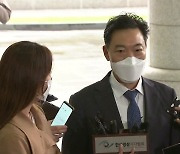 김오수 총장 후보, 소득세 축소 의혹 반박.."탈루 전혀 사실 아냐"
