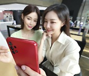 KT, 30만원대 5G폰 '갤럭시 점프' 단독 판매