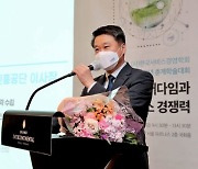 김학도 이사장의 코로나 위기 속 현장경영 빛봤다