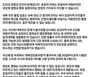 이재명, 대북전단 살포 엄정 수사 촉구.."정부 우롱, 국민 생명 위협"