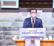 광주시, 증심사 소화용수·급수시설 개선..개통식 개최