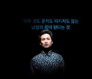 성북구 공동제작 '우리는 농담이(아니)야' '제57회 백상예술대상' 수상