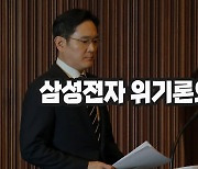 반도체 투자, 백신 끌어오기, 방미 동행.. 감옥의 이재용 구할까