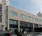 교육청 감사관에 기념패 배달..유치원 이사장, 항소심 불복해 '상고'