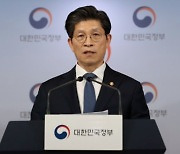 노형욱 국토부 장관 후보자, 위장전입 인정 후 "송구하다" 사과