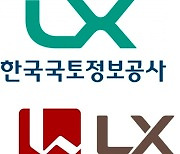 LG그룹서 계열분리하는 LX, 사명 '표절 논란'