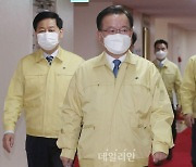 <포토> 중대본 참석하는 김부겸 신임 국무총리