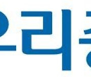 우리종합금융, 신용등급 전망 '긍정적'으로 상향