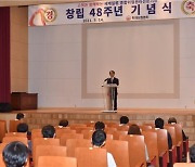 화재보험협회, 창립 48주년 기념식 개최