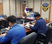 해양경찰청, 해양과학기술협회 주최 선박교통관제 학술대회 개최