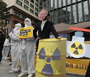 정부, '한-일 후쿠시마 오염수 양자 협의체' 구성 검토 중