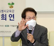 서울시교육청 '3연패'.. 법원 "중앙고·이대부고 자사고 취소 위법"