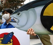 후쿠시마 오염수 "용납 불가"라더니 한일협의체 검토하는 배경은