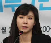 안태근 상대 손배소 패소한 서지현 "포기하지 않겠다"
