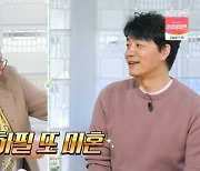 '편스토랑' 이영자, 김승수 만나 수줍 "결혼 했어요?"
