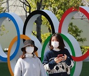 日 긴급사태 지역 또 확대.. 두달 앞 '도쿄올림픽' 먹구름