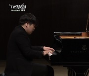 'TV예술무대' 피아노 마라톤 콘서트 완주는? '윤홍천 X 박종해'
